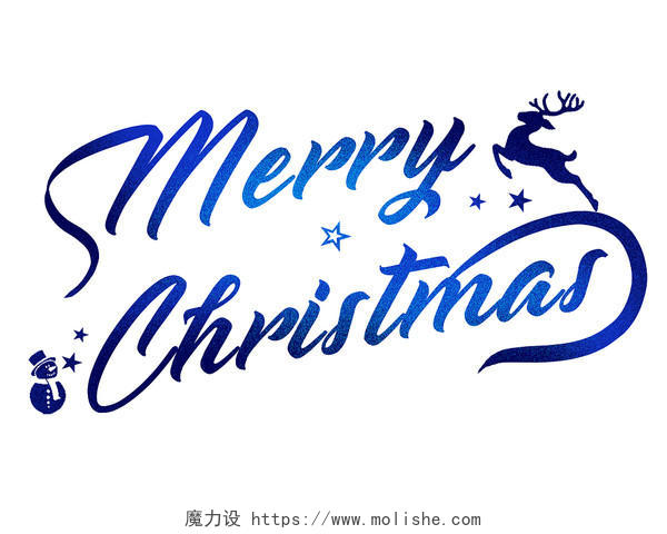 蓝色手写英文艺术字圣诞节圣诞快乐